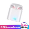 Безжични Слушалки Блутут, i7S ТWS headset wireless, bluetooth спортни